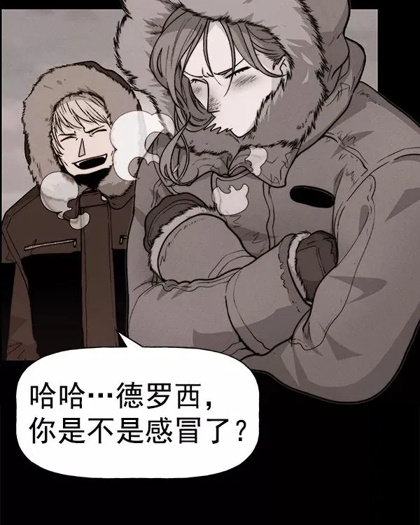 [第二季] 第16话 第4页