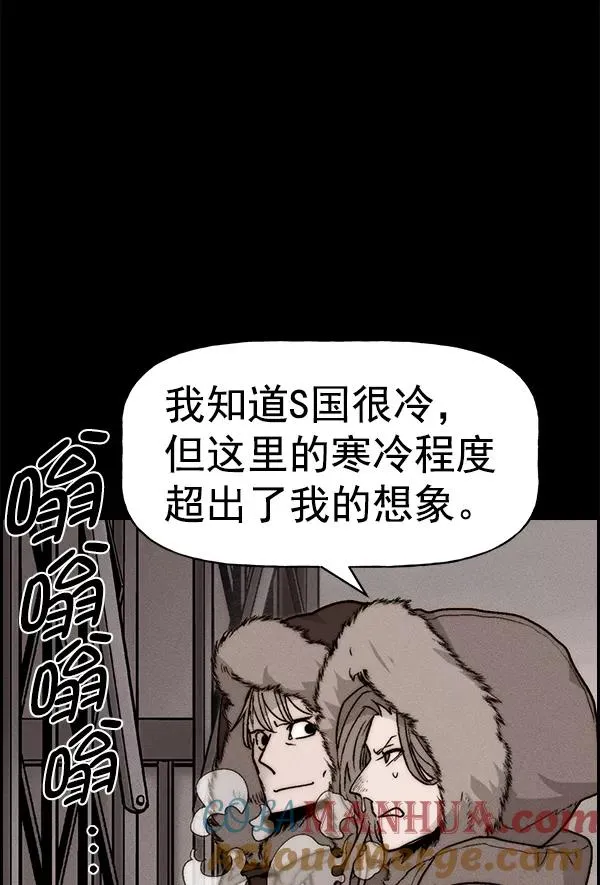 [第二季] 第16话 第5页