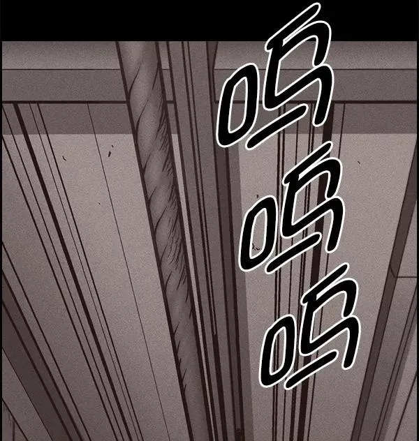 [第二季] 第16话 第12页