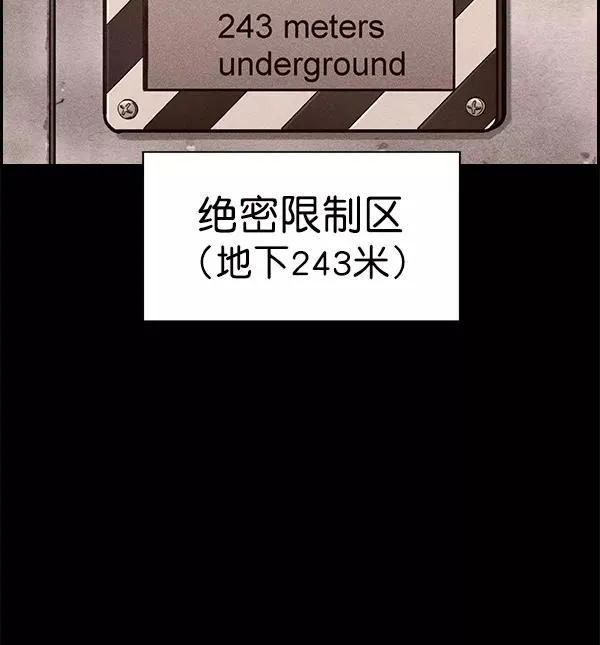 [第二季] 第16话 第15页