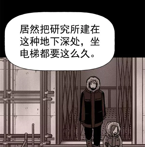 [第二季] 第16话 第16页