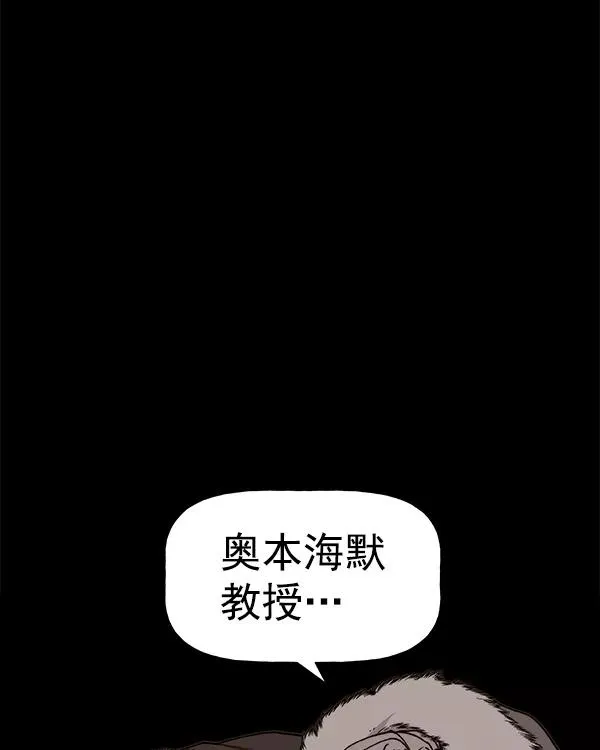 [第二季] 第16话 第19页