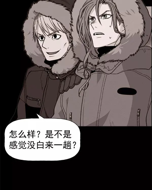 [第二季] 第16话 第20页