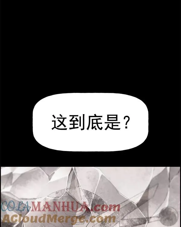 [第二季] 第16话 第21页