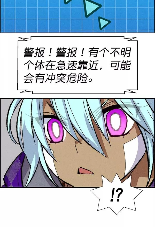[第二季] 第16话 第31页