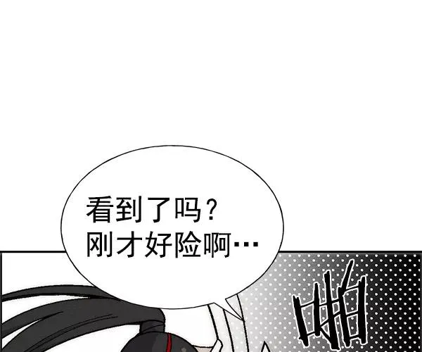 [第二季] 第16话 第40页