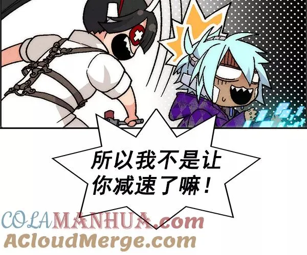 [第二季] 第16话 第41页