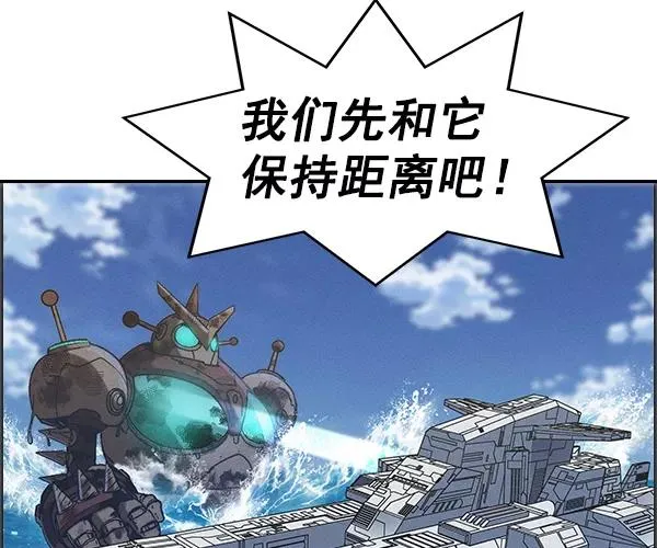 [第二季] 第16话 第47页