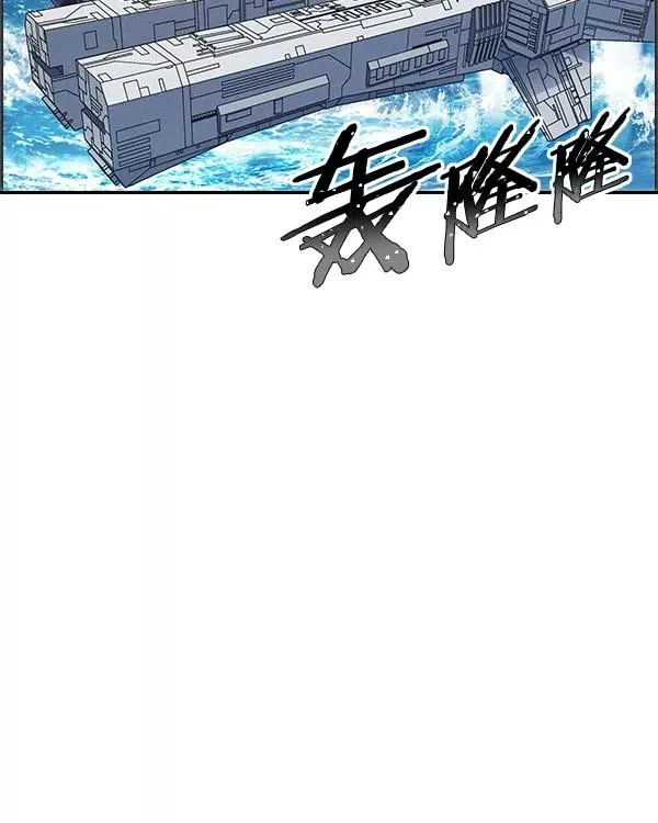 [第二季] 第16话 第48页