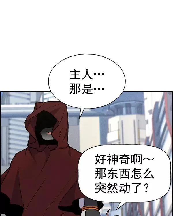 [第二季] 第16话 第51页