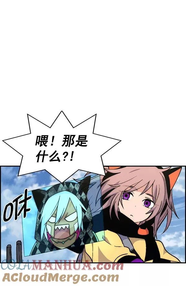 [第二季] 第16话 第53页
