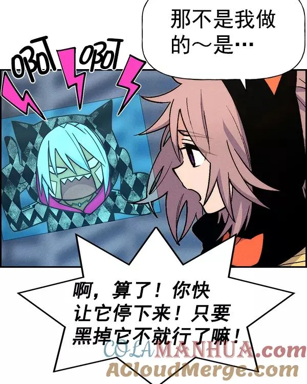 [第二季] 第16话 第57页