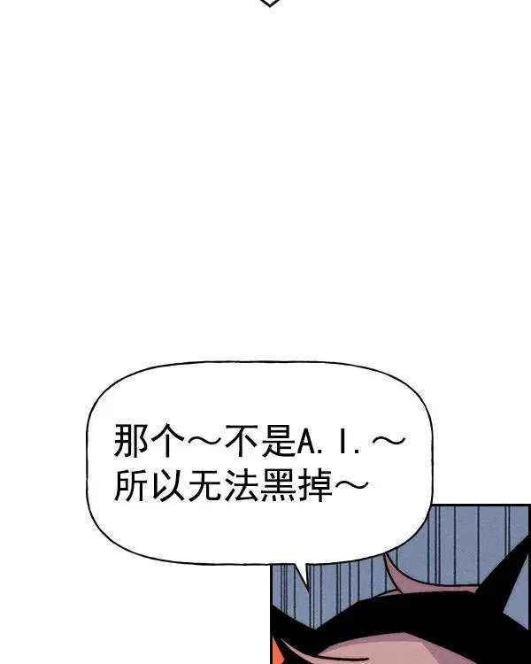 [第二季] 第16话 第58页