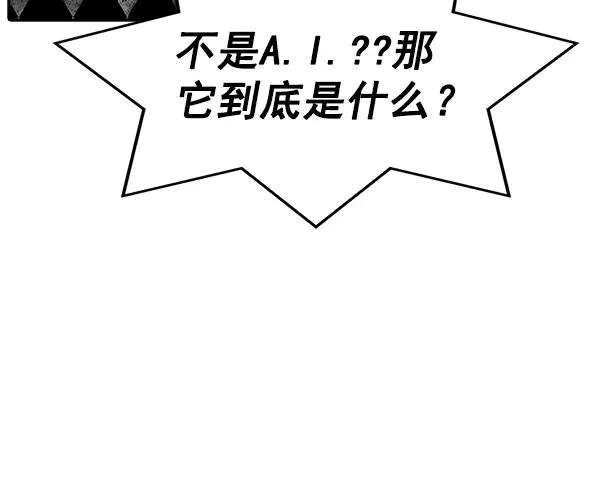 [第二季] 第16话 第60页