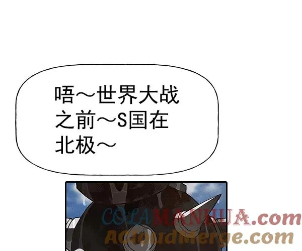 [第二季] 第16话 第61页
