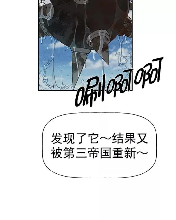 [第二季] 第16话 第62页