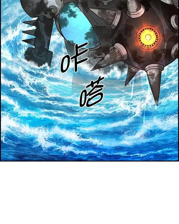 [第二季] 第16话 第64页