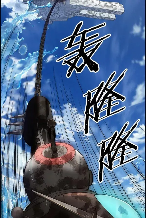 [第二季] 第16话 第66页