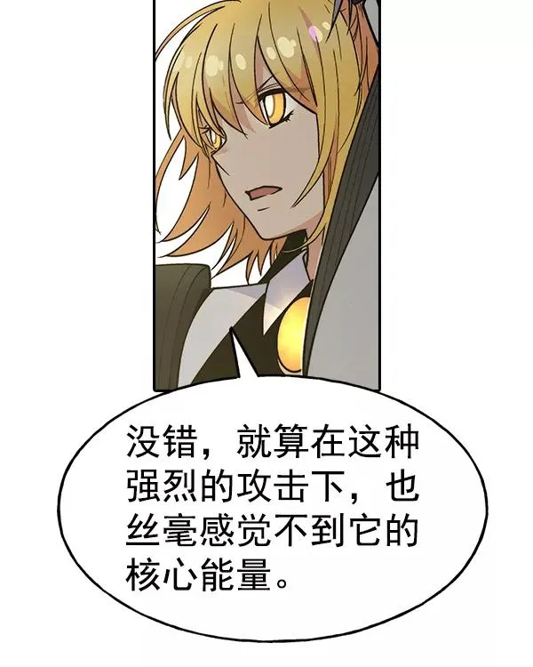 [第二季] 第16话 第78页