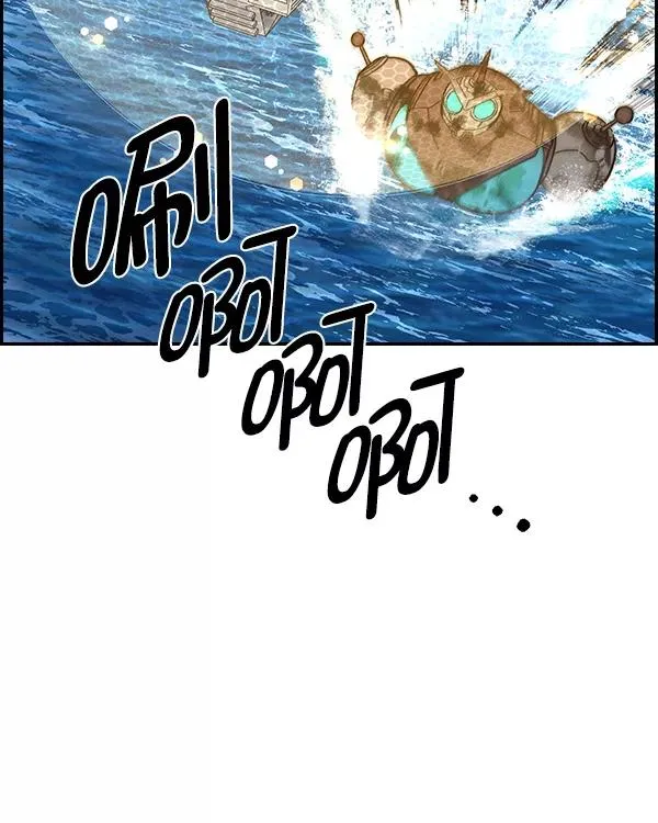 [第二季] 第16话 第83页