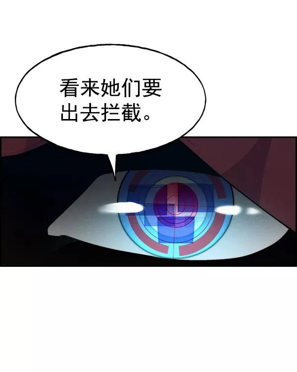 [第二季] 第16话 第94页