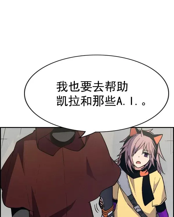[第二季] 第16话 第95页