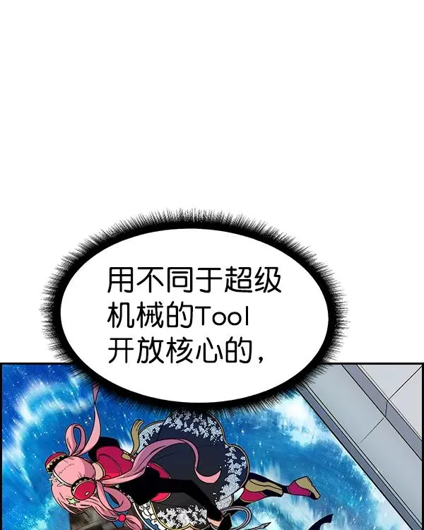 [第二季] 第16话 第99页