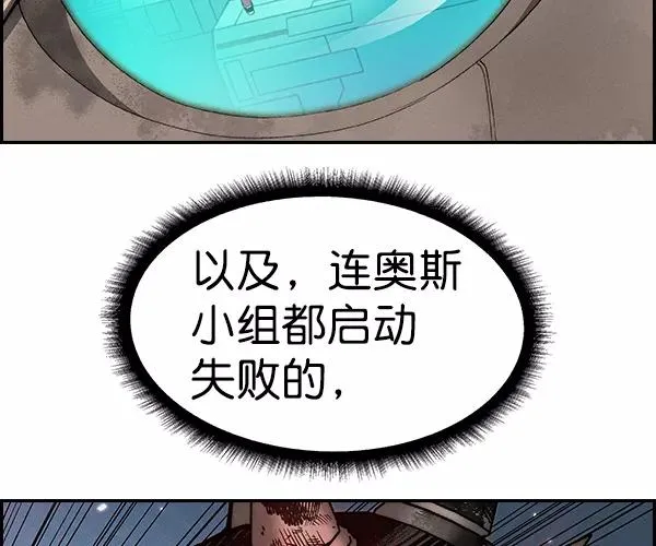 [第二季] 第16话 第102页