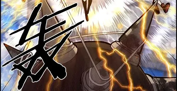 [第二季] 第17话 第3页