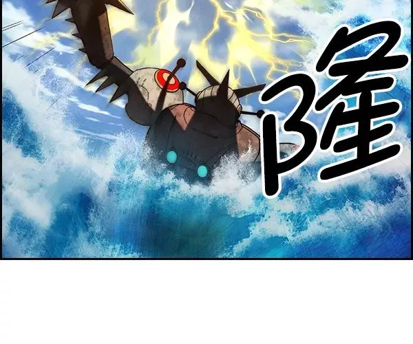 [第二季] 第17话 第20页