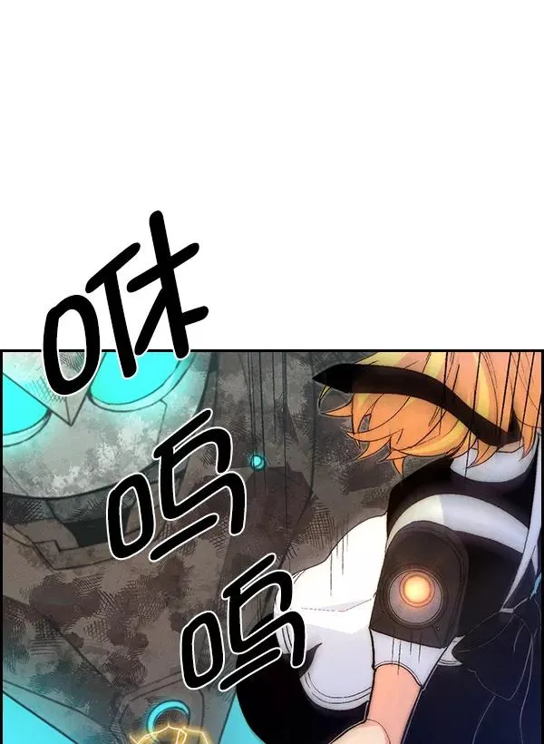 [第二季] 第17话 第22页