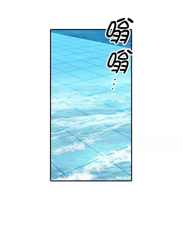 [第二季] 第17话 第26页