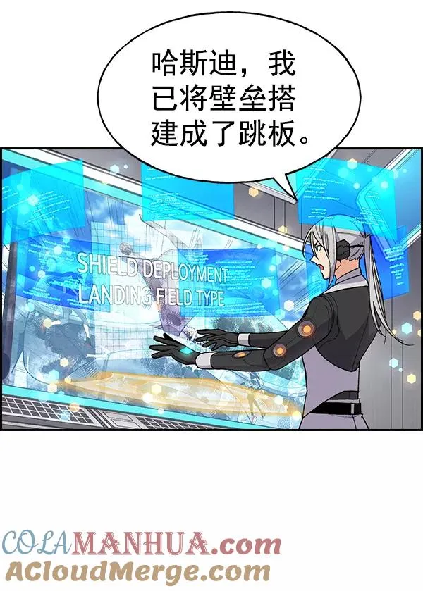 [第二季] 第17话 第29页