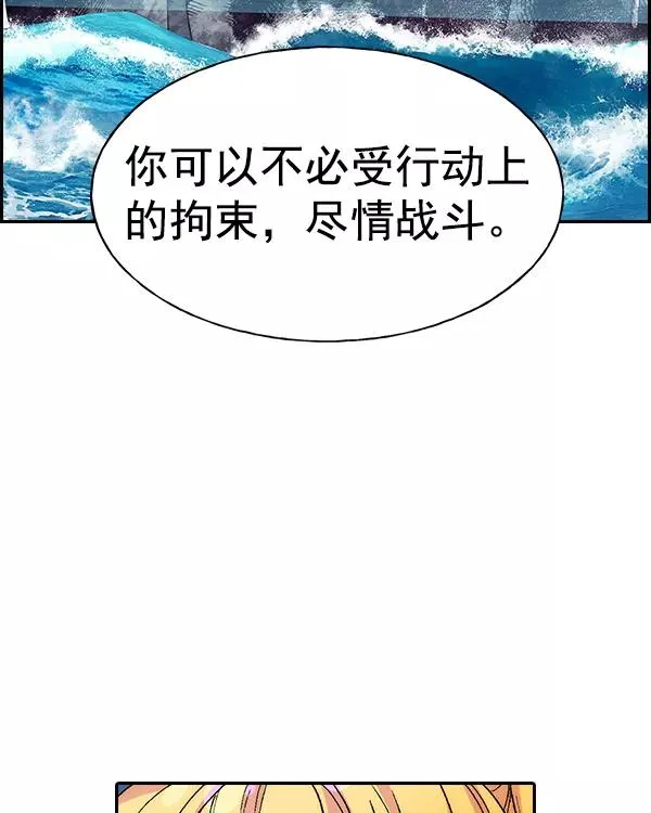 [第二季] 第17话 第31页