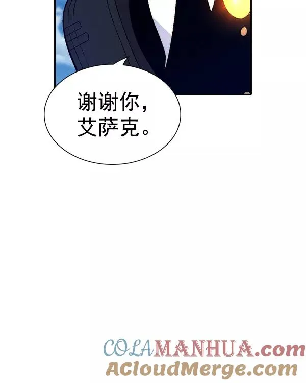 [第二季] 第17话 第33页