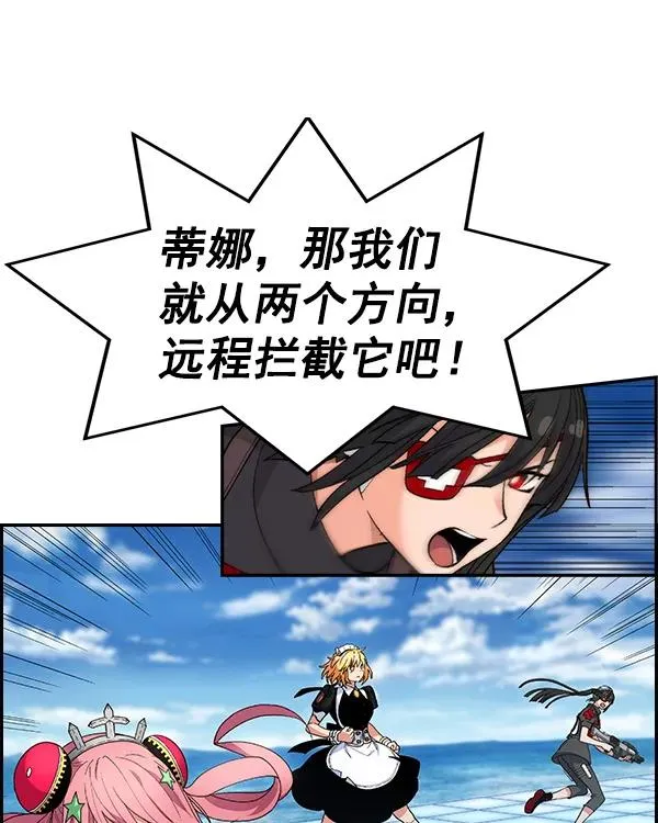 [第二季] 第17话 第34页