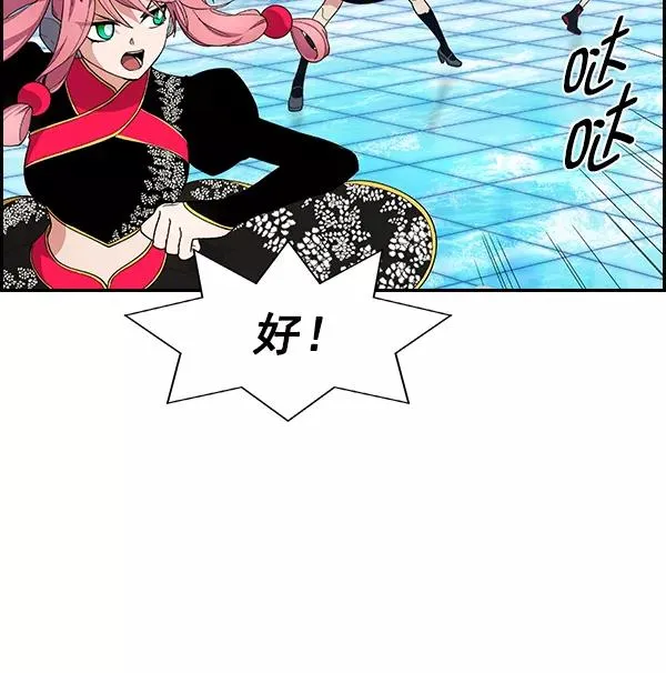 [第二季] 第17话 第35页