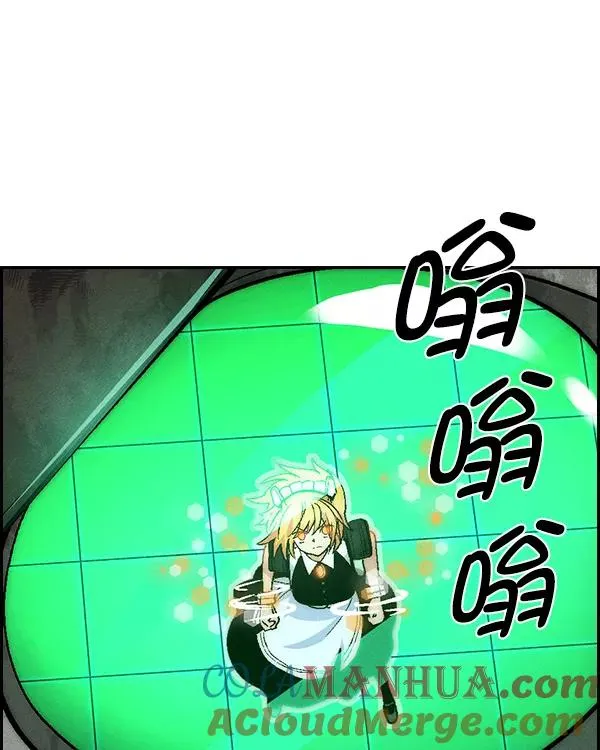 [第二季] 第17话 第41页