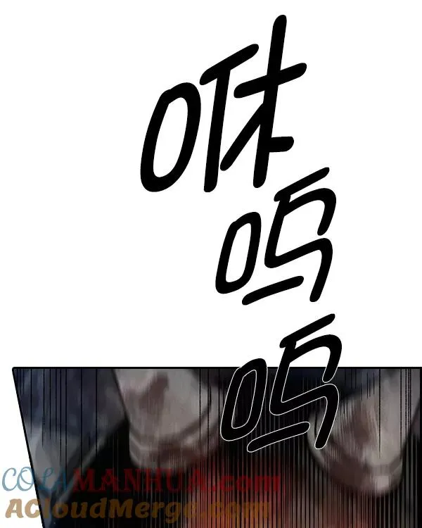 [第二季] 第17话 第45页