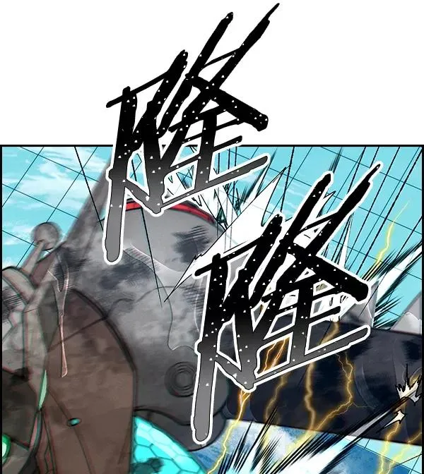 [第二季] 第17话 第55页