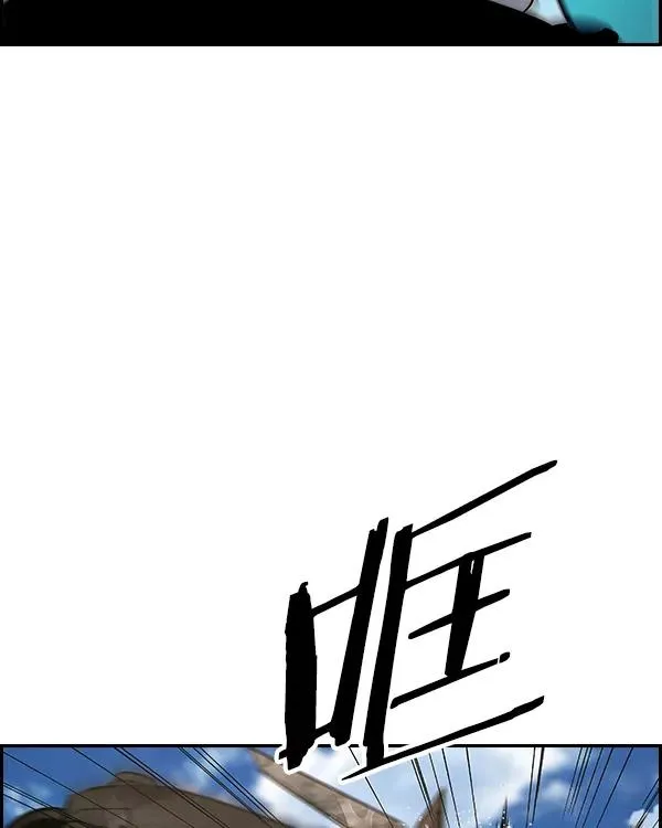 [第二季] 第17话 第64页
