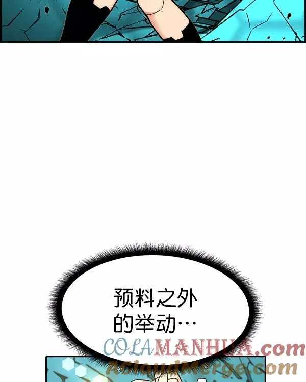 [第二季] 第17话 第69页