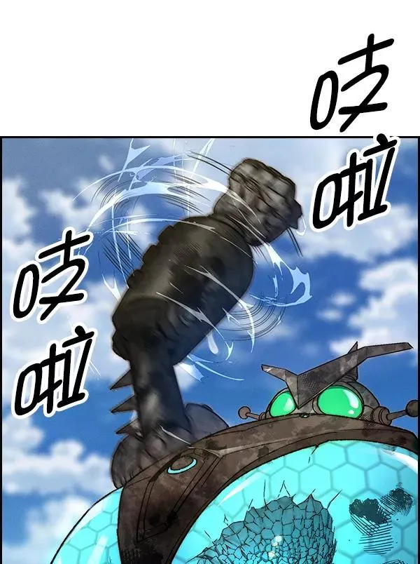 [第二季] 第17话 第72页