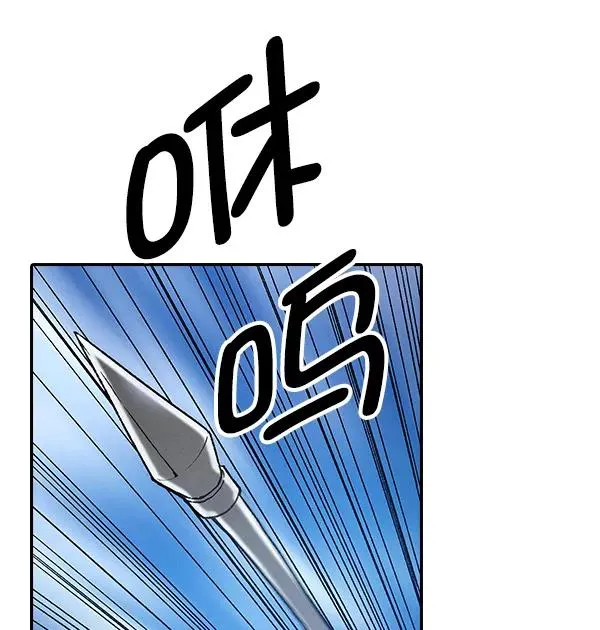 [第二季] 第17话 第76页