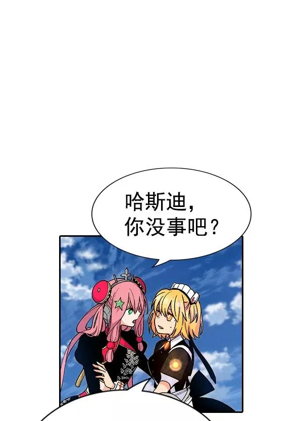[第二季] 第17话 第82页