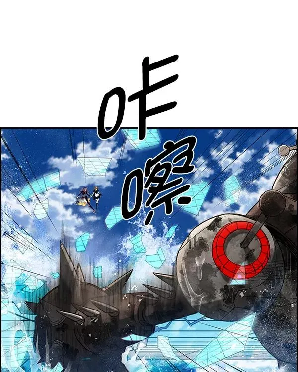 [第二季] 第17话 第87页