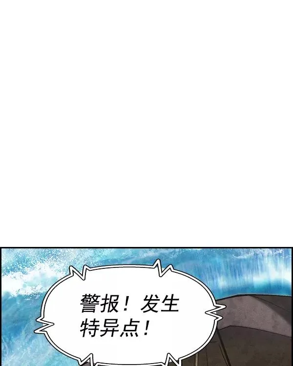 [第二季] 第18话 第2页