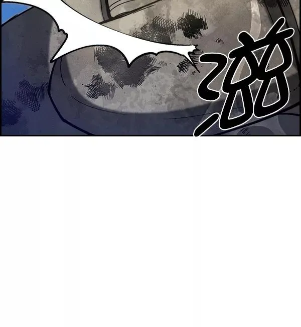 [第二季] 第18话 第8页