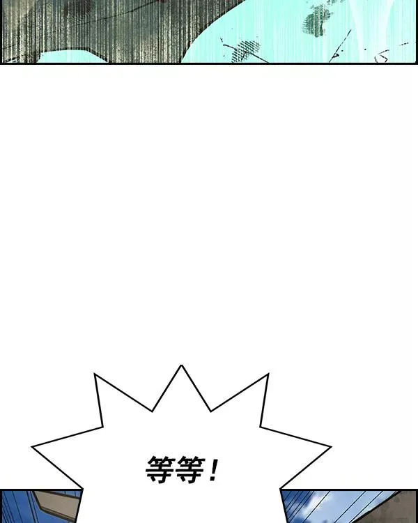 [第二季] 第18话 第12页