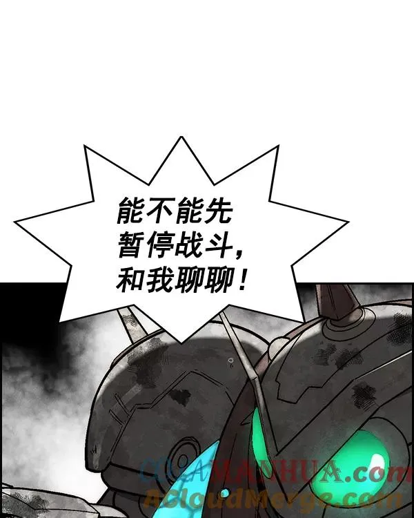 [第二季] 第18话 第17页